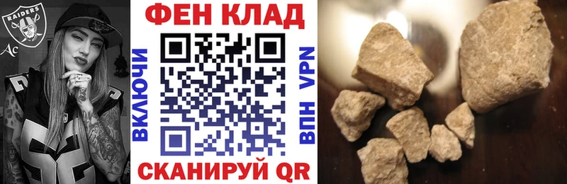 дарнет шоп  площадка какой сайт  АМФЕТАМИН 97%  Семёнов 