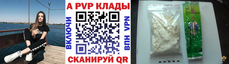ОМГ ОМГ сайт Семёнов Альфа ПВП Соль купить сайты