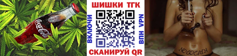 kraken маркетплейс  Семёнов  Cannafood марихуана 