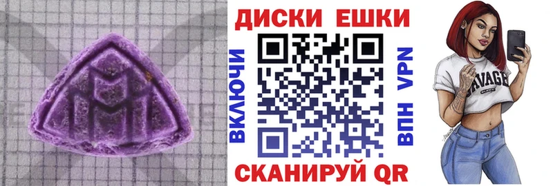 Ecstasy XTC Семёнов