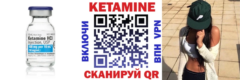 КЕТАМИН VHQ цены наркотик Семёнов