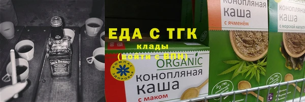не бодяженный Елизово
