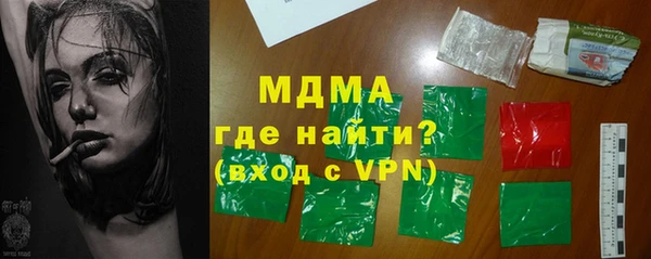 альфа пвп VHQ Приозерск