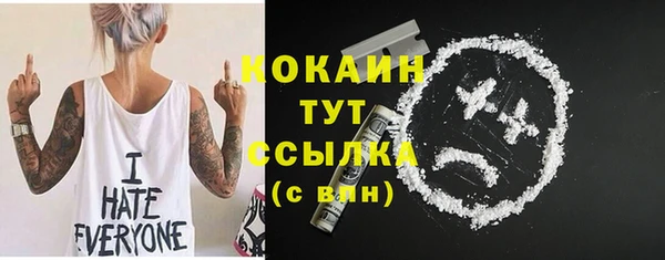 марки lsd Протвино