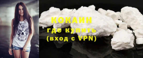 альфа пвп VHQ Приозерск