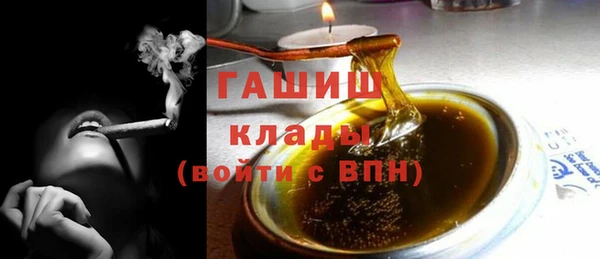 марки lsd Протвино