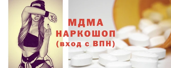 марки lsd Протвино