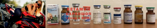альфа пвп VHQ Приозерск