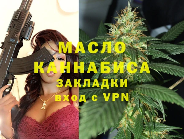 альфа пвп VHQ Приозерск