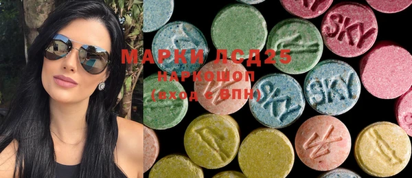 марки lsd Протвино