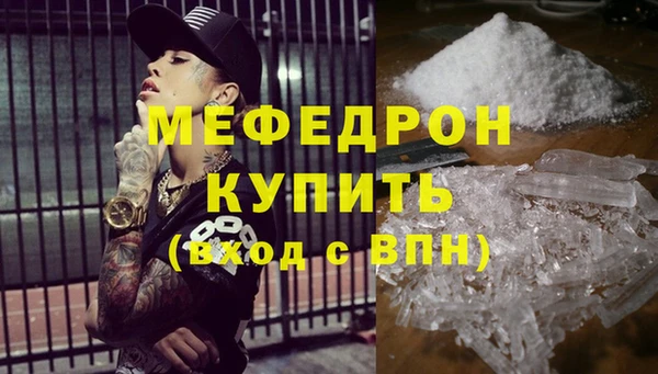 альфа пвп VHQ Приозерск