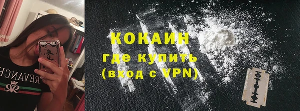альфа пвп VHQ Приозерск