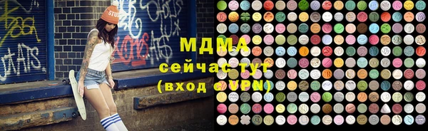 марки lsd Протвино