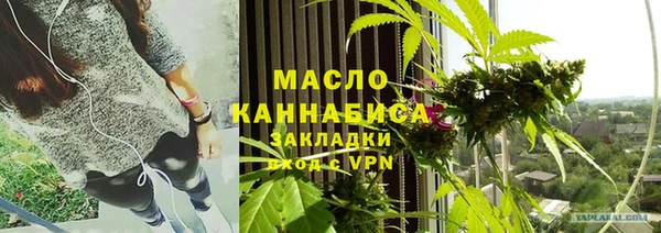 каннабис Пролетарск