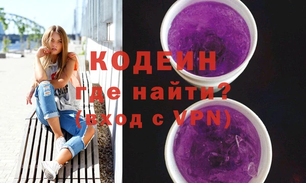 альфа пвп VHQ Приозерск