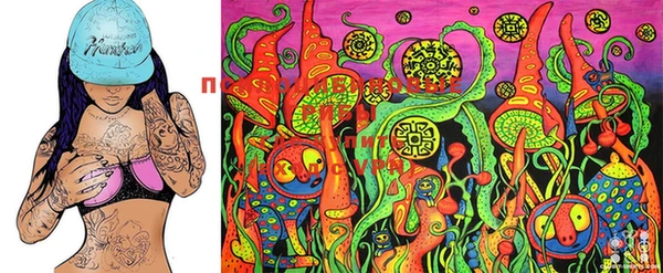 марки lsd Протвино