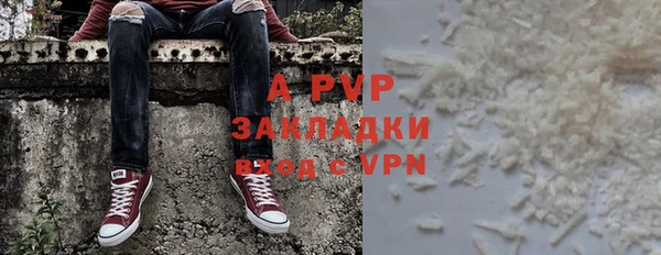 альфа пвп VHQ Приозерск