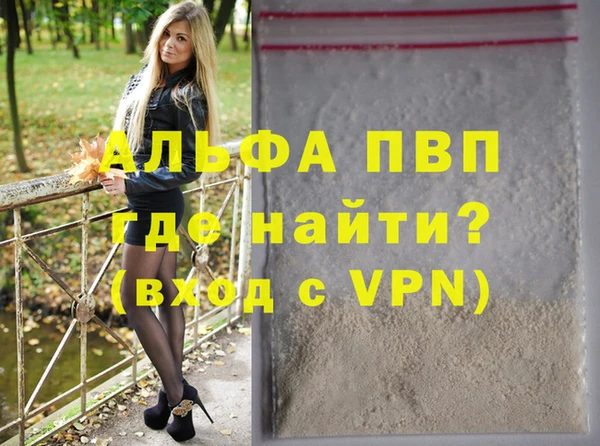 марки lsd Протвино
