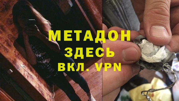 MDMA Ельня