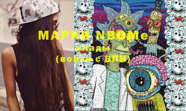 каннабис Пролетарск
