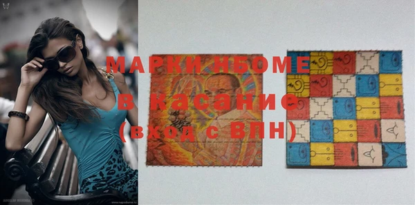 марки lsd Протвино