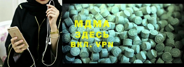 марки lsd Протвино