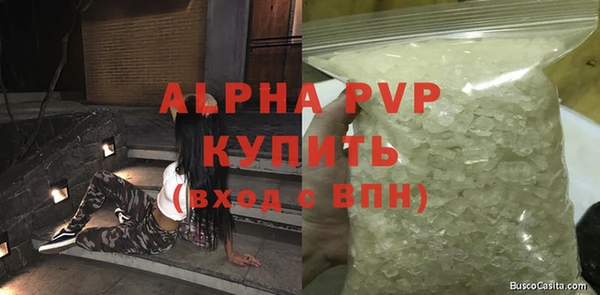 альфа пвп VHQ Приозерск
