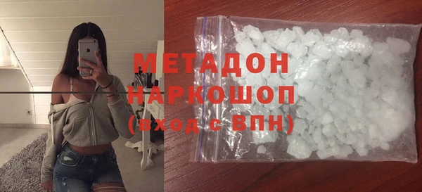 альфа пвп VHQ Приозерск