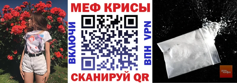 Меф 4 MMC  Семёнов 