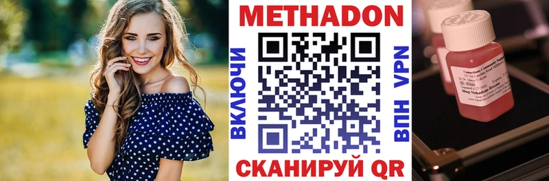 MEGA зеркало Семёнов Метадон мёд