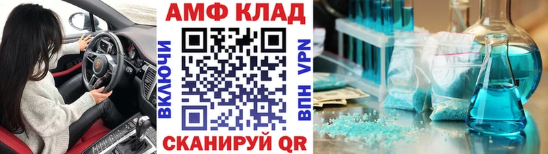 МЕТАМФЕТАМИН кристалл  наркотики  Семёнов 