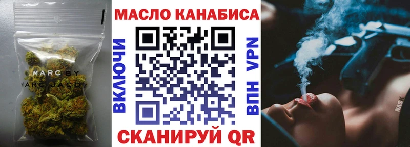 Дистиллят ТГК Wax  hydra зеркало  Семёнов 