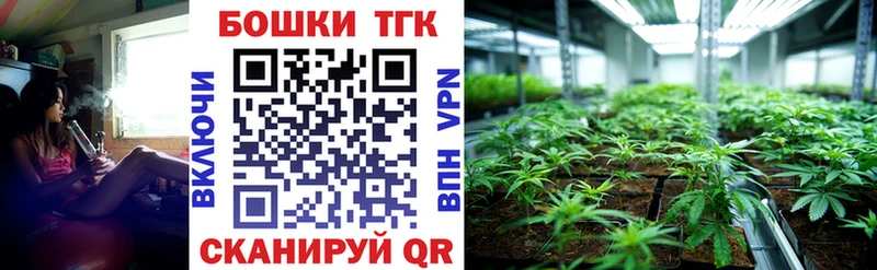 Конопля White Widow  Семёнов 
